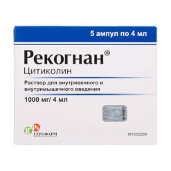 Rekognan, 1000 mg/4 ml 4 ml 5 pcs