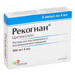 Rekognan, 500 mg/4 ml 4 ml 5 pcs