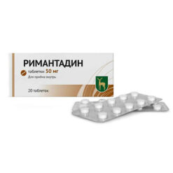 Rimantadine, tablets 50 mg 20 pcs