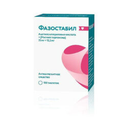 Phasostabil, 75 mg+15, 2 mg 100 pcs