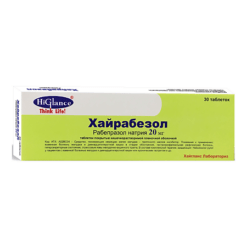 Hyrabezol, 20 mg 30 pcs.