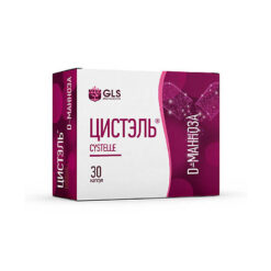 Cistel GLS capsules 550 mg, 30 pcs.