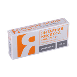 Amber acid tablets 100 mg, tablets 100 mg 20