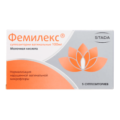 Фемилекс, суппозитории вагинальные 100 мг 5 шт