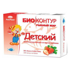 Fish (fish) fat Biocontour children chewable capsules with strawberry flavor, 100 pcs.