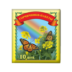 Горчичники-лист, 10 шт