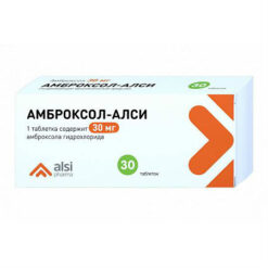 Ambroxol, tablets 30 mg 30 pcs