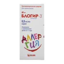 Blogir-3, 0.5 mg/ml 60 ml