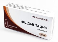 Indomethacin, rectal 50 mg, 6 pcs.