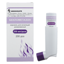Beclomethasone, aerosol 250 mcg/dose 200 doses