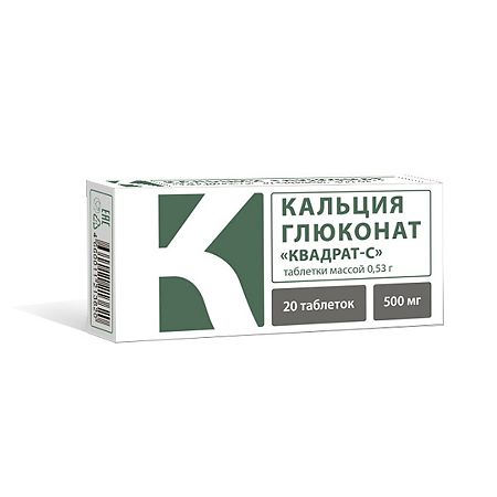 Vitamir Calcium gluconate tablets 500 mg, 20 pcs.