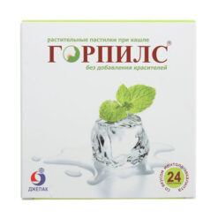Gorpils pastilles dietary supplements with menthol and eucalyptus flavor vegetable dietary supplements, 24 pcs.