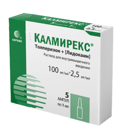 Калмирекс, 2,5мг/мл+100 мг/мл 5 шт
