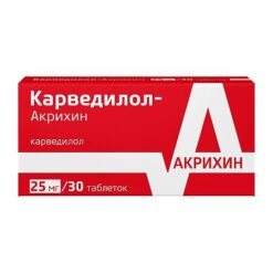 Carvedilol-Acrichin tablets 25 mg, tablets