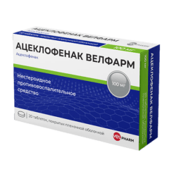 Ацеклофенак Велфарм, 100 мг 20 шт