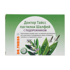 Doctor Taisse sage lollipops with plantain, 60 g