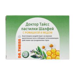 Doctor Taisse chamomile sage lollipops with honey, 60 g