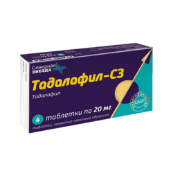Тадалафил-СЗ, 20 мг 4 шт