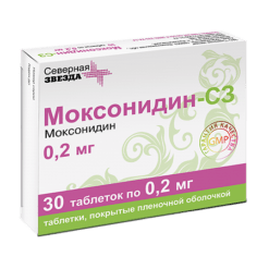 Moxonidine-SZ, 0.2 mg 30 pcs.