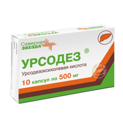 Ursodez, 500 mg capsules 10 pcs.