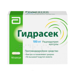 Hydrasek, capsules 100 mg 10 pcs
