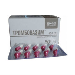 Trombovazim capsules 400 units, 50 pcs.