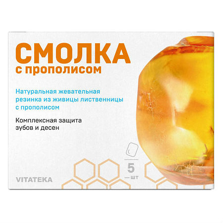 Витатека Смолка жевательная лиственничная с прополисом таблетки 0,8 г, 5 шт.