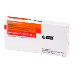 Calcigard Retard, 20 mg 100 pcs