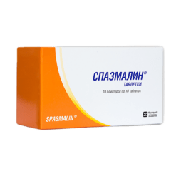 Спазмалин, таблетки 100 шт