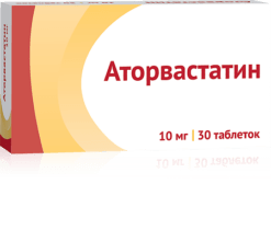 Atorvastatin, 10 mg 30 pcs