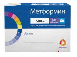 Метформин, 500 мг 60 шт