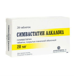 Simvastatin Alkaloid, 20 mg 28 pcs