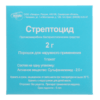 Стрептоцид, порошок 2 г