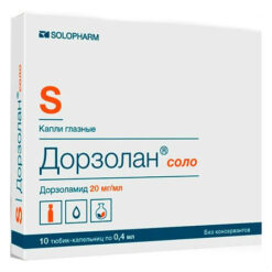 Дорзоламид-СОЛОфарм капли глазные 20 мг/мл 0,4 мл, 10 шт.