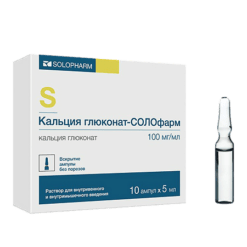 Calcium gluconate-SOLOPHARM, 100 mg/ml 5 ml 10 pcs