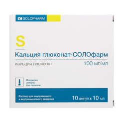 Кальция глюконат-СОЛОфарм, 100 мг/мл 10 мл 10 шт