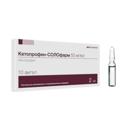 Ketoprofen-Solofarm, 50 mg/ml 2 ml 10 pcs.