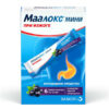 Maalox Mini, 4.3 ml black currant flavor suspension 6 pcs.