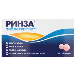 Rinza, tablets 10 pcs
