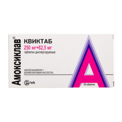 Amoxiclav Quicktab, 250 mg+62, 5 mg 20 pcs