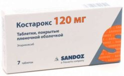 Kostarox, 120 mg 7 pcs.