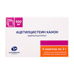 Ацетилцистеин Канон, 600 мг 6 шт