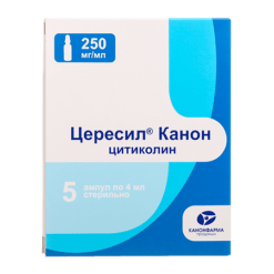 Ceresil Canon, 250 mg/ml 4 ml 5 pcs