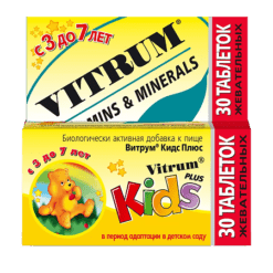 Vitrum Kids Plus tablets, 30 pcs.