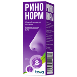 Rhinonorm, spray 140 mcg/dose 20 ml