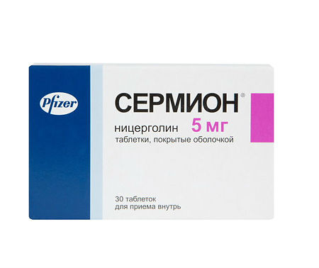 Сермион, 5 мг 30 шт
