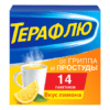 TeraFlu for flu and cold, 14 pcs.