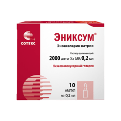 Enixum 2000 anti-Ha IU/0.2 ml 0.2 ml, 10 pcs.