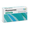 Furacilin Reneval, tablets 20 mg 20 pcs