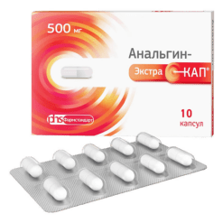 Analgin ExtraCap, 500 mg capsules 10 pcs